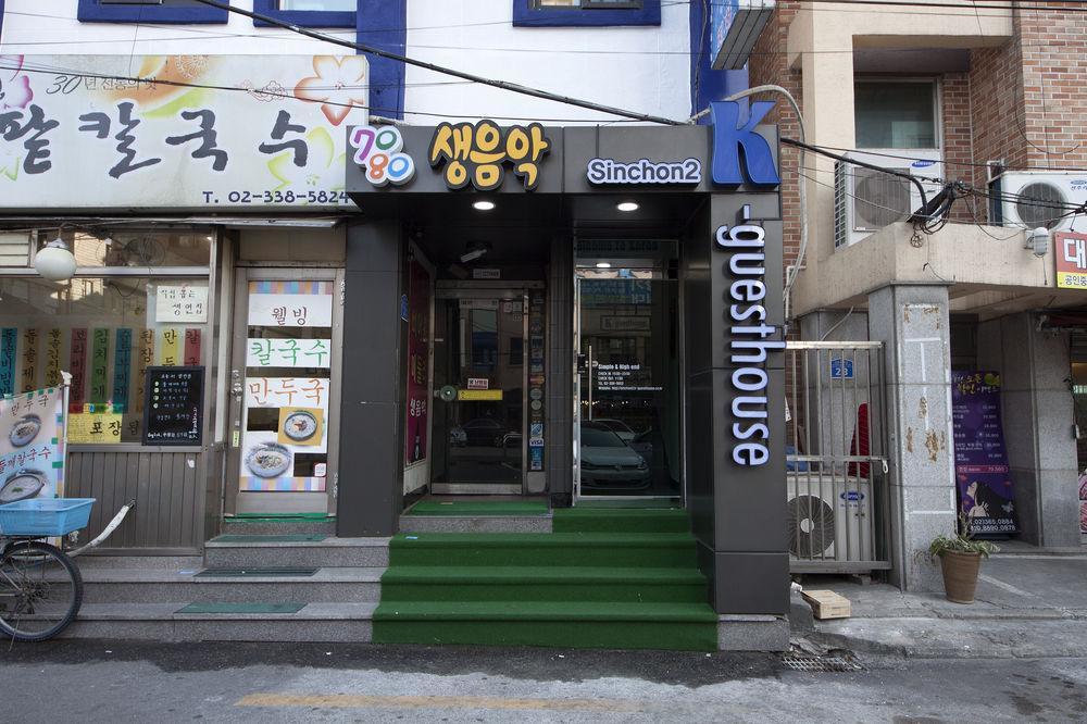 K-guesthouse Sinchon 2